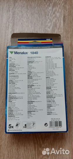 Мешок - пылесборник для пылесоса