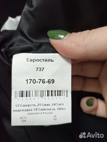 Школьный костюм для мальчика, 170-76-69