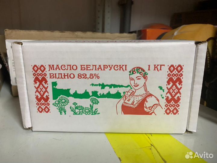 Масло Белорусское Видно 1кг