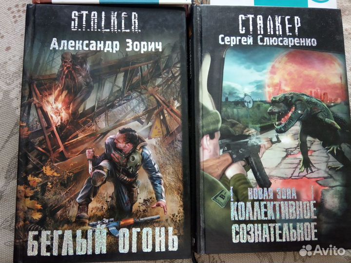 Приключения,фантастика,детективы