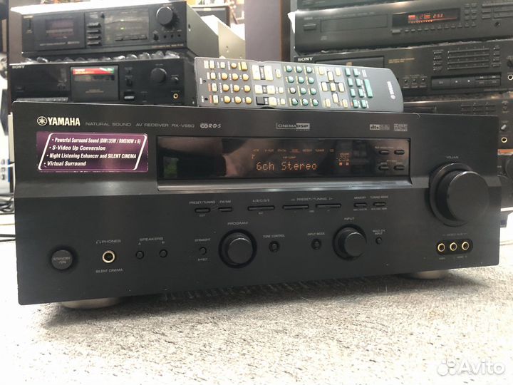 Yamaha RX-V550 Dolby Digital DTS 6.1 AV Receiver