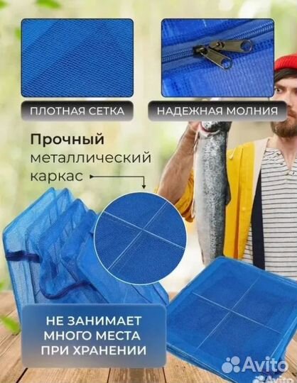 Сушилка для рыбы, овощей, фруктов, зелени, грибов