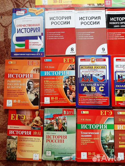 История России егэ пособия, справочник, учебник