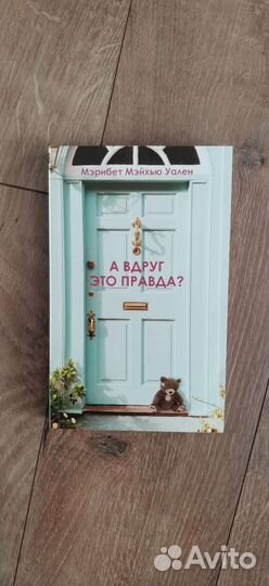 Книги 2