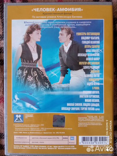 Диски с фильмами