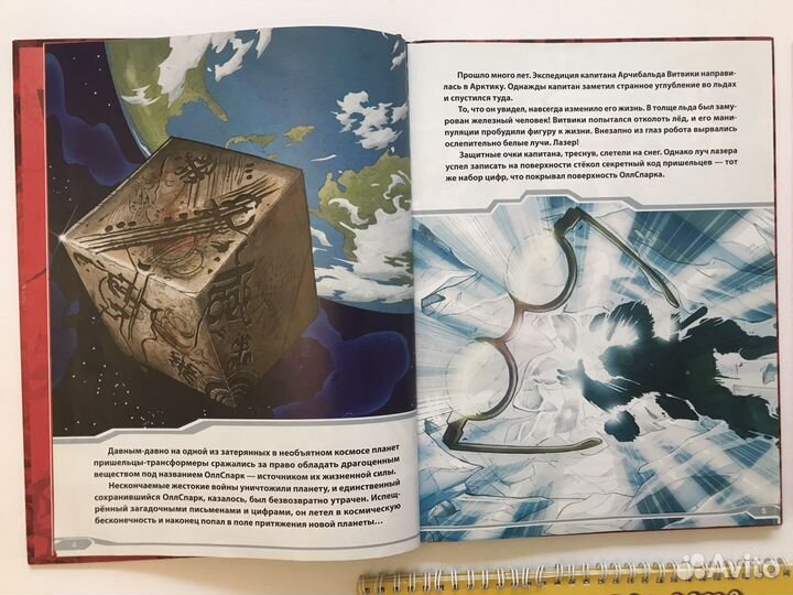 Книги для мальчиков