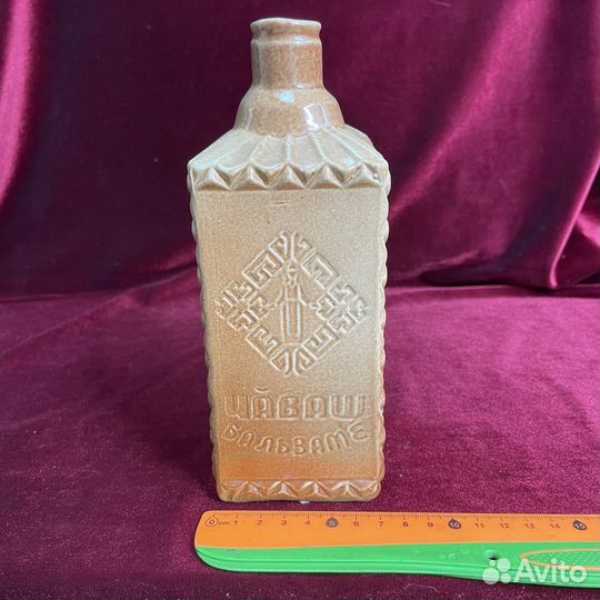 Штоф фарфоровый Чаваш Бальзаме керамика ретро