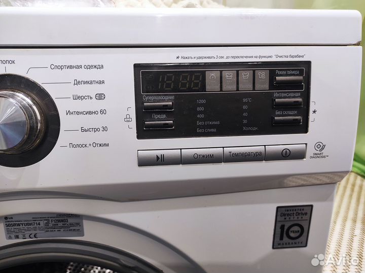 Стиральная машина lg 6 кг в отличном состоянии