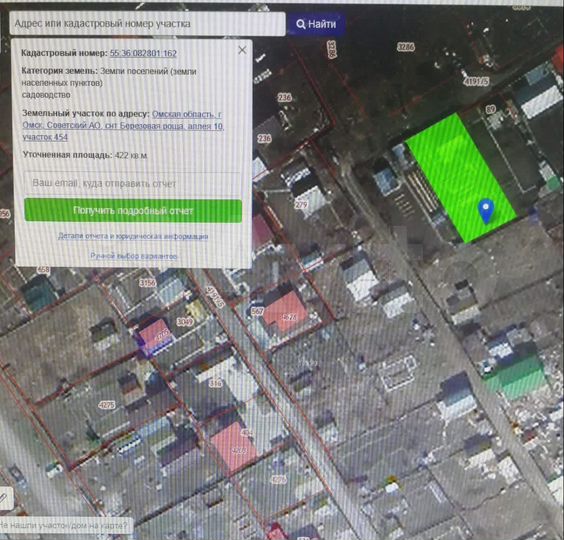 Дача 32 м² на участке 4,2 сот.