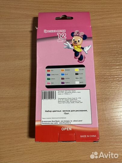 Художественные принадлежности