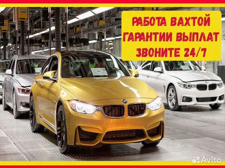 Комплектовщик вахта от 16 смен Еженедельные выплат