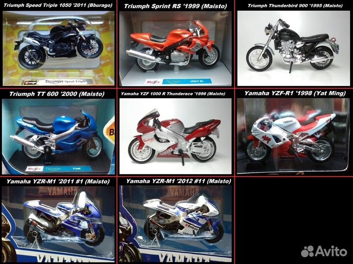 Модели мотоциклов в масштабе 1:18