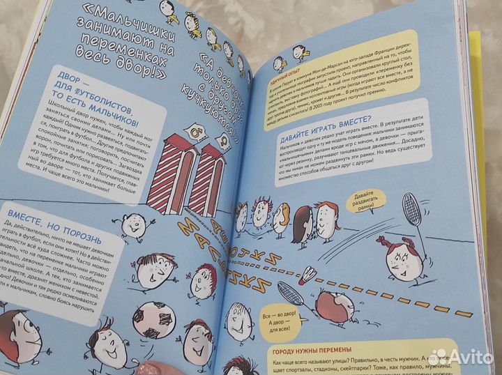 Книги детские малышам художественные