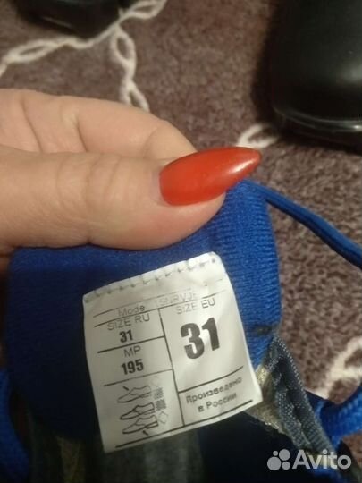 Детские Лыжные ботинки nordway