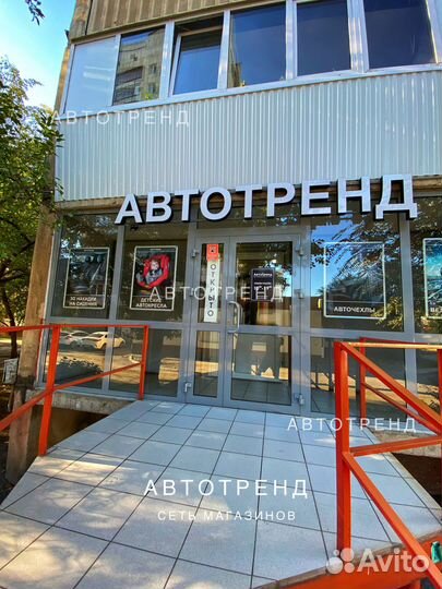 Автомобильные ковры 3D