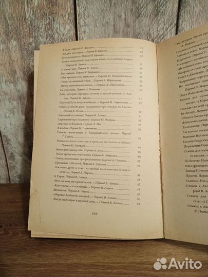 Джордж Гордон Байрон - Избранное