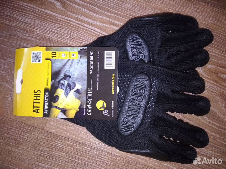 Антивибрационные перчатки