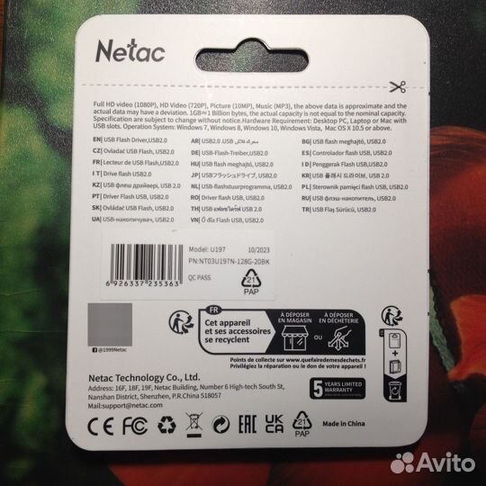 USB Flash накопитель Netac 128 GB