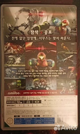 Metroid dread nintendo switch