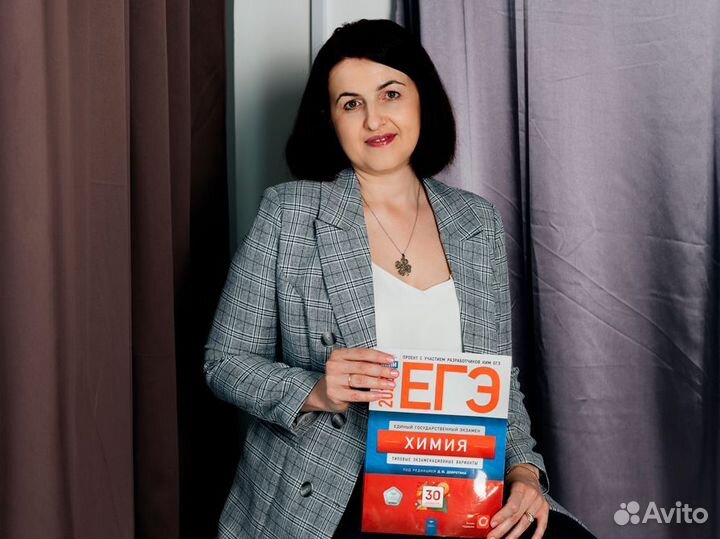 Годовой курс «егэ Химия 2024» (11 класс)