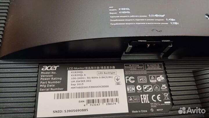 Монитор Acer 19