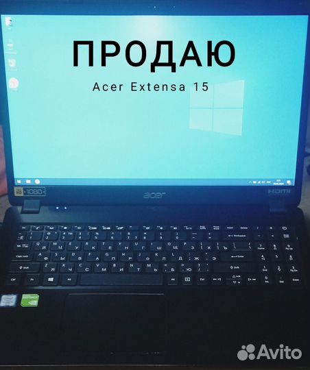 Продам ноутбук