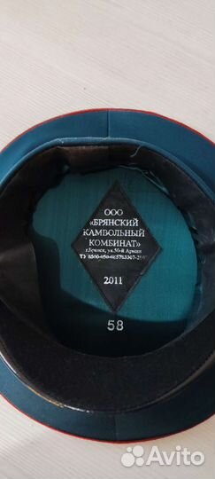 Фуражка мчс