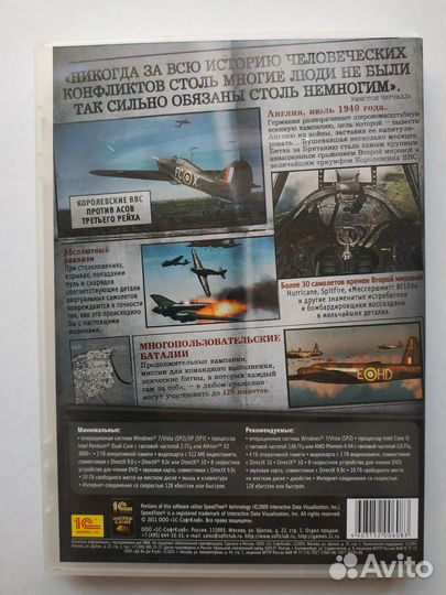 Компьютерные игры