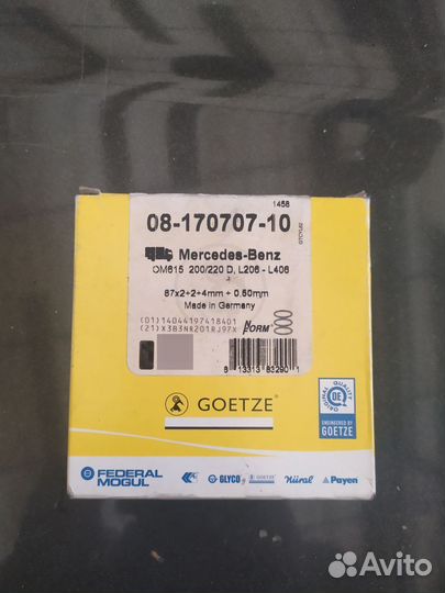 Кольца поршневые OM615