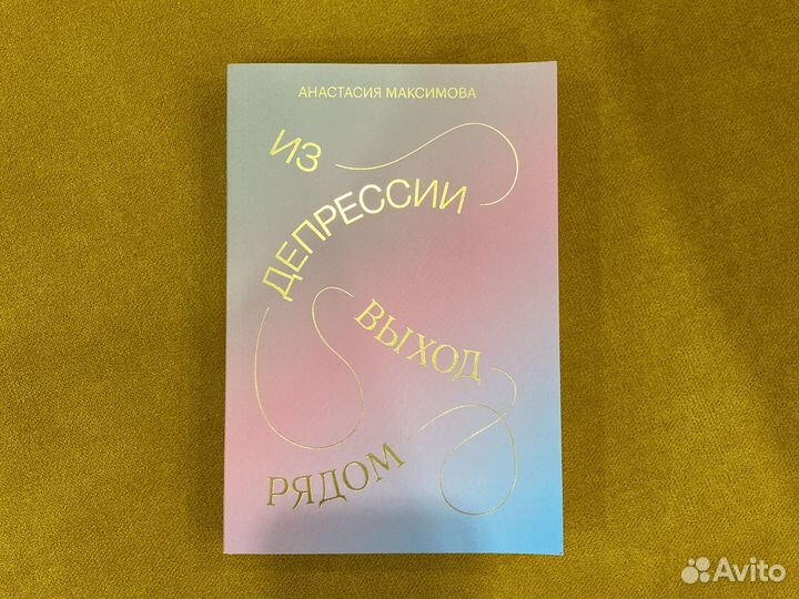 Анасиасия Максимова 