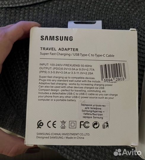 Зарядное устройство для телефона samsung