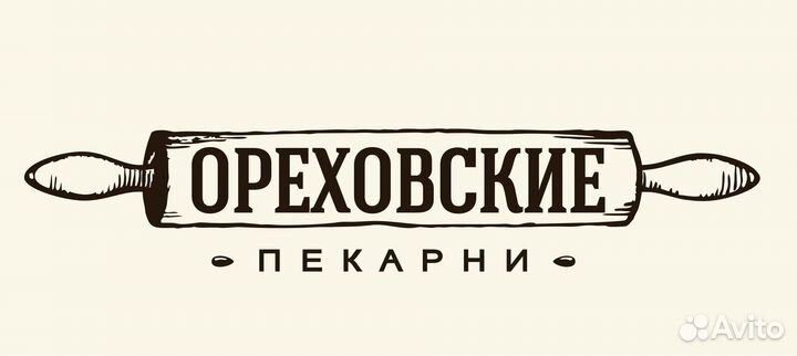 Продавец в пекарню-кондитерскую