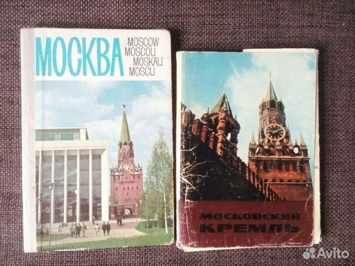 Открытки города СССР 60-70 гг