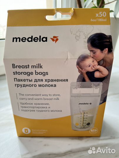 Пакеты для хранения грудного молока