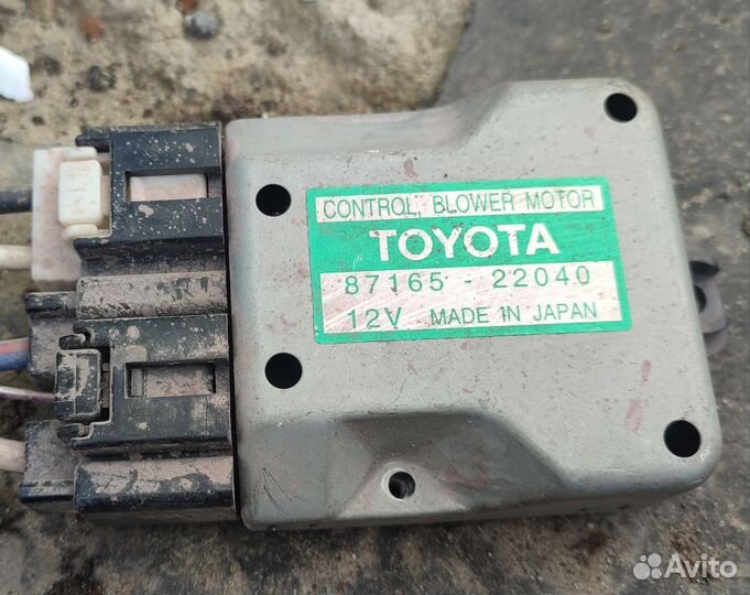 Реле включения вентилятора