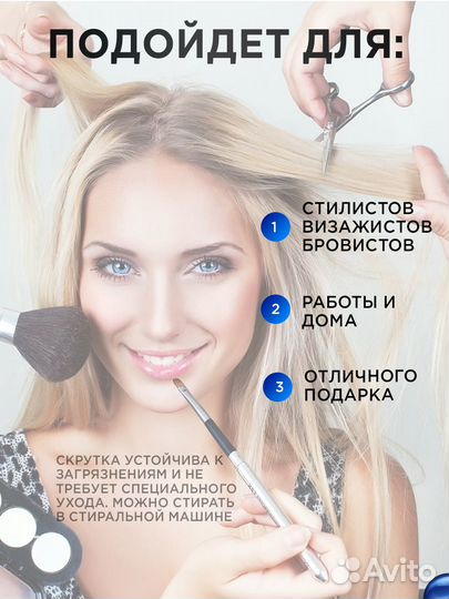 Пенал-скрутка. Набор из 13 кистей в подарок