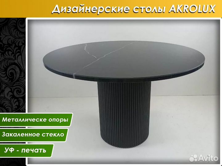 Кухонный стол 3D 