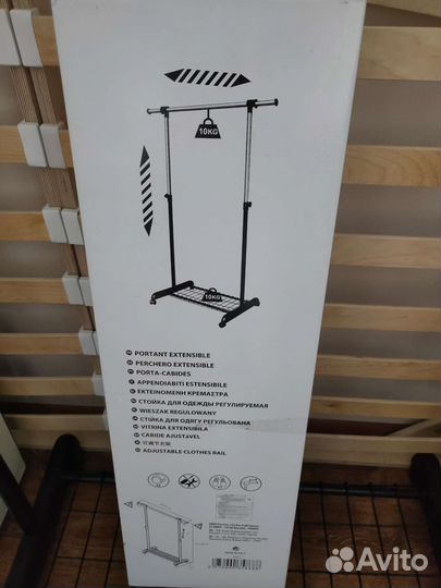 Вешалка для одежды напольная