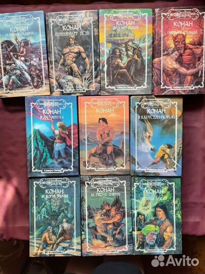 Нил Гейман Брэдбери Саймак Желязны