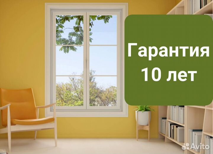 Окна за 7 дней