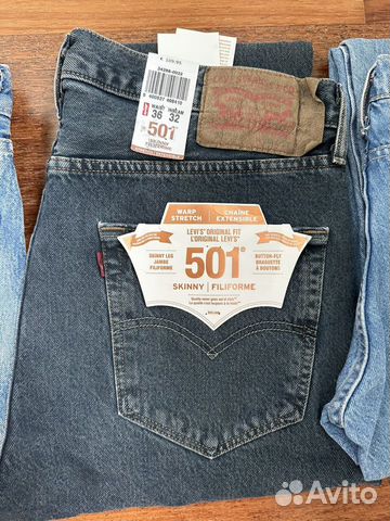 Джинсы levis Левис 501S и 511slim