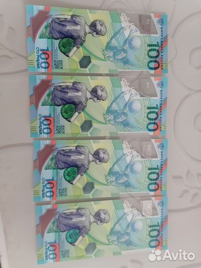 100 рублей чм по футболу 2018