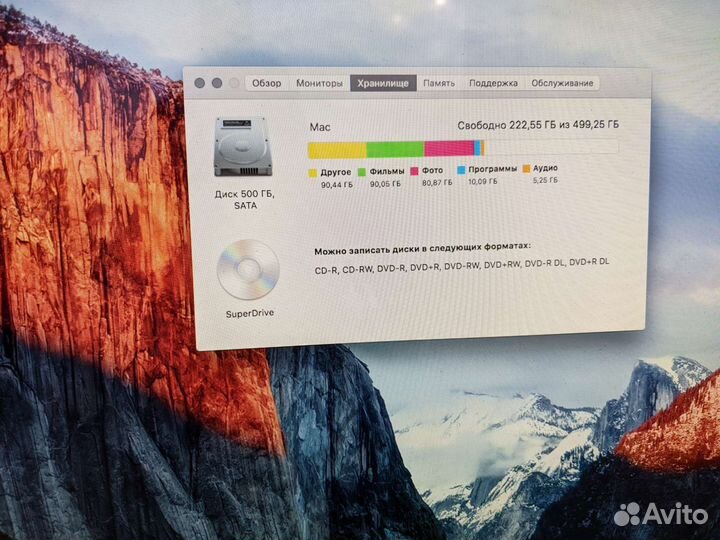 Apple iMac 21.5 (конец 2009)