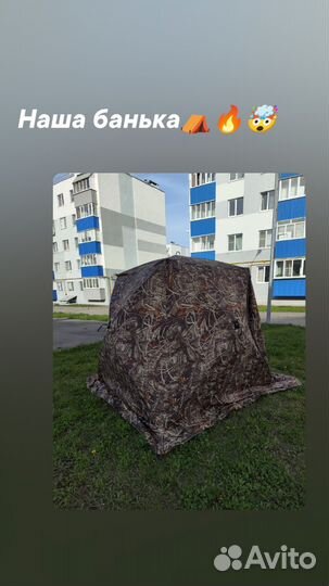 Кемпинг Аренда палаток