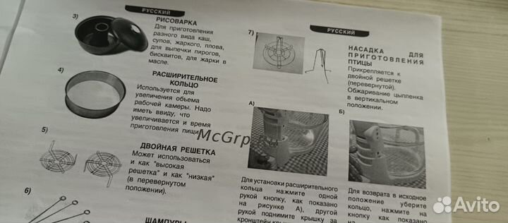 Аэрогриль с галогеном,модель AX 730