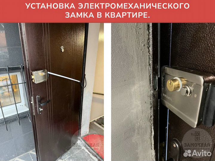 Вскрытие замков, авто, замена замков в Подольске