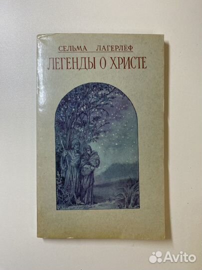 Православные книги для детей