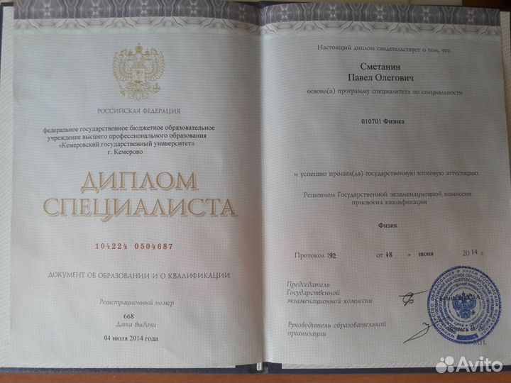 Репетитор по математике огэ