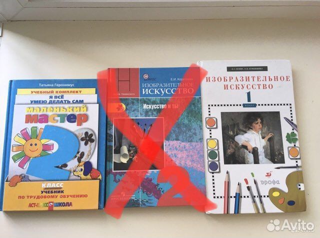 Учебник 1-4 классы