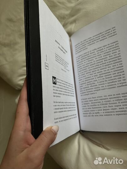 Подарочное издание Ни Сы Джен Синсеро